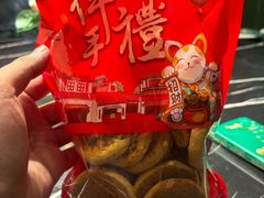 -粤·向群饭店(二沙岛店)