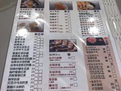 菜单-鲜芋仙(中环百联2店)