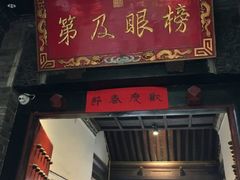 -西安化觉巷清真大寺