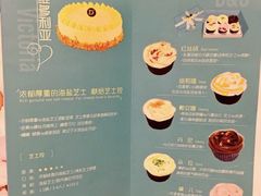 -第戎蛋糕(恒隆广场店)
