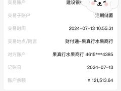 -仲雅水果大卖场(仲雅苑店)