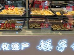 面包甜点陈列柜-矮子馅饼(贵阳总店)