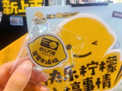 -快乐柠檬happylemon(日月光店)