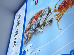 -威海渔村(静安旗舰店)