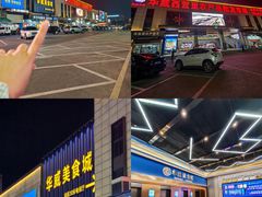 -华威西营里农产品批发市场