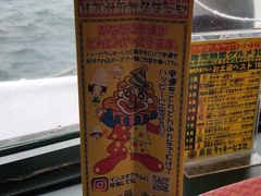 景观位-幸运小丑汉堡(Bay Area本店)