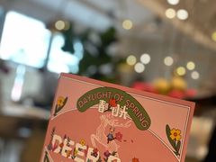 -Deer Park鹿园西餐(仁恒置地广场店)