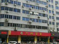 -六和餐饮(东城根店)