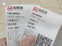 -左岸国际电影城(泉汇购物广场店)