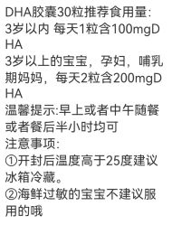 点击看大图 -丽家宝贝(凯德Mall店)