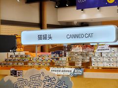 -帕帕拉兹宠物(亚洲旗舰店)