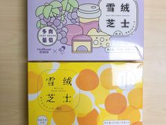 -好利来(大兴龙湖店)