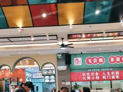 -飞尝蚝·顺德菜·鱼生(顺德总店)