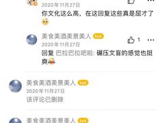 -六爷门框百年卤煮