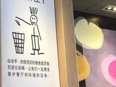 -麦当劳(安立路店)