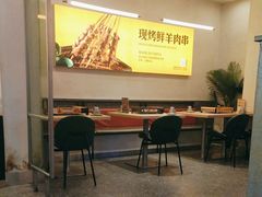 -令狐冲烤鱼·烧菜馆(达明店)