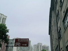 -上海四行仓库抗战纪念馆