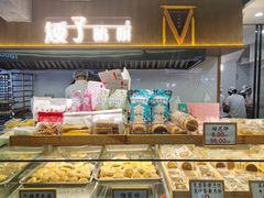 -矮子馅饼(大成路店)