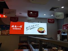 -周鱼小馆石锅酸菜鱼(活力汇店)