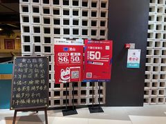 -觅山云南菜(泊富ICITY店)