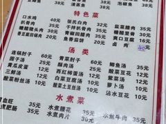 -老字号怡玺·藿香雅鱼(20年雅安店)