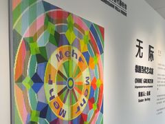 -辰熙ACX星海艺术中心
