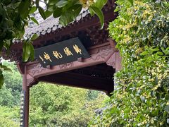 -钱王祠