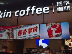 -万达广场(南京江宁店)