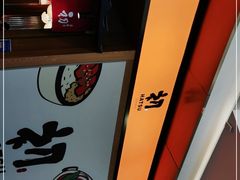 -初居食屋日式料理(万象城购物中心店)
