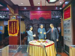 -真不同饭店(老城店)