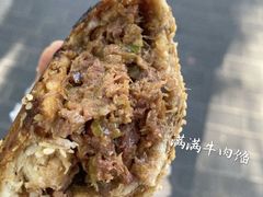 牛肉馅-满记烧饼(牛街东里小区一区店)