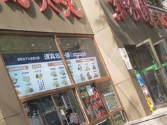 -紫光园(创始店)
