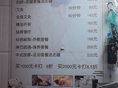 -沈师傅盲人按摩工作室(密三小区店)