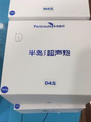 -武汉五洲整形外科医院