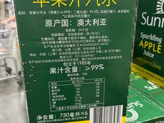 -山姆会员商店(西溪店)