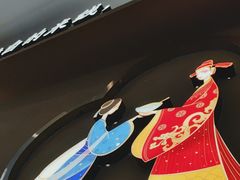 -状元王过桥米线(黄埔至泰广场店)