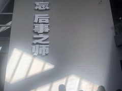 -侵华日军南京大屠杀遇难同胞纪念馆-停车场