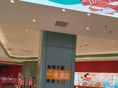 -避风塘(嘉兴八佰伴店)