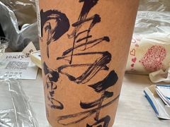 -成川茶店·潮汕工夫浓茶(万象店)