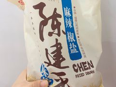 麻辣椒盐麻花-陈建平麻花(磁器口总店)