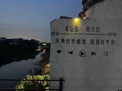 -乌镇枕水度假酒店