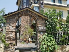 -杭州西湖风景名胜区-满觉陇四眼井