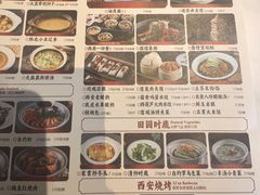 -唐猫庭院·千年陕菜(大唐不夜城店)