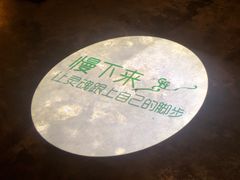 -慢丽江·云南野生菌土鸡锅(付家庄店)