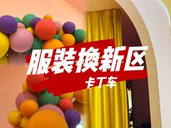 -华熙生物·润百颜ECM中心