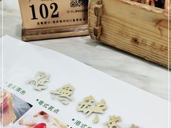 -點無缺茶楼·海鲜酒家(世博店)