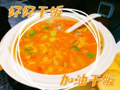 -刘记大块烤羊腿餐吧(北沙滩店)