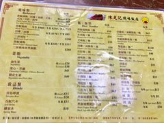 菜单-陈光记烧腊店(罗保博士街店)