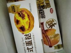 -味多美蛋糕(西安门店)