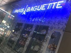 -巴黎贝甜(大宁国际商业广场店)